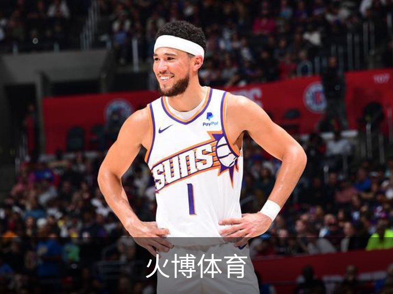 关于火博体育